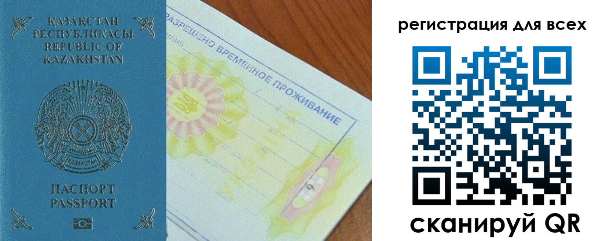 форма 3 в Бодайбо